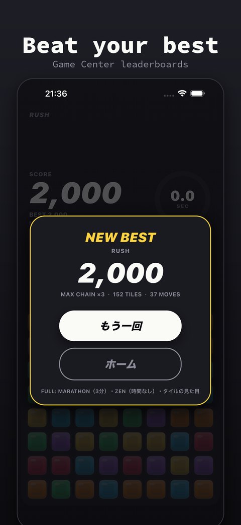 Beat your best. Game Center leaderboards